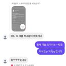 (주)모비아넷 | 저 별처럼 빛나는 그대 사랑해요! _26.05(2)