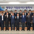 평창기업 이미지