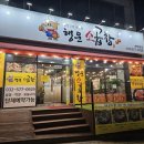 행운소곱창 이미지