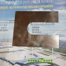 SUS Shim plate 스탠심플레이트 가공 - 자재 도급, 소량 주문 가능 이미지