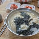 이모네칼국수 이미지