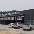 세인모터스