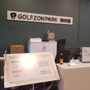 (주)제이골프존파크 이미지