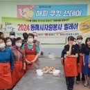 향로청소년문화의집 이미지