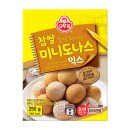 챔프 | 서울 종로, 빠우 을지로점 후기 | 챔프커피 갔다가 무조건 들러야 하는 도넛 맛집