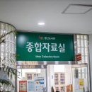 시립도서관 지하1층 화장실 이미지