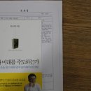 계양고등학교 이미지