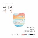 이스트블루밍 이미지