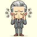 김상대한의원 이미지