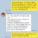이경민특목영어전문학원 | [옥동영어학원] 어머님들의 진짜 후기, 그대로 전합니다