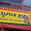 무선로3 이미지