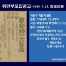 충효예공원 이미지