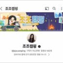 삼원당구장 이미지