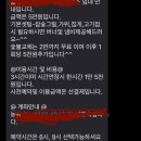 리조트 비추후기 사장한테욕먹고옴 ㅎ+<b>네이트</b>판에도올렸어