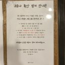 클럽300볼링장
