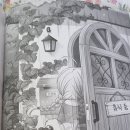 숲 세탁소 이미지