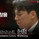 수원시립교향악단 제292회 정기연주회 네이버블로그