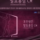 진생칸 이미지