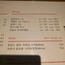 하이드아웃다이닝