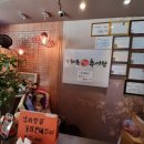 하동우렁추어탕 이미지