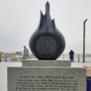 보리밭 노래비 이미지