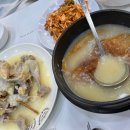 장수촌한의원 이미지