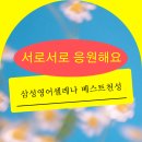 블레싱 영어 교습소 네이버블로그