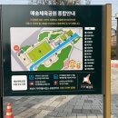 매송체육공원 게이트볼장 이미지