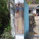 소사주막 이미지