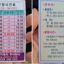 기장군청 맞은편 이미지