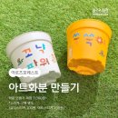 의정부가득충전소 이미지