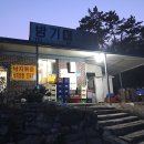 식객 허영만의 백반기행 진도 낙지탕탕이 낙지숙회 장어탕 위치 장광