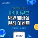 바로본안경원 네이버블로그