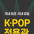 이노엔터테인먼트