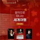 클래식연주회 이미지