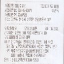 신림주유소 이미지
