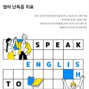 아리언어심리센터 이미지