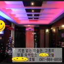더불유모텔 네이버블로그