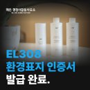 해든 행정사합동사무소 이미지