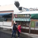 건승약국 이미지