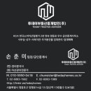 복덕이공인중개사사무소 이미지