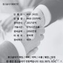 바우농장 이미지