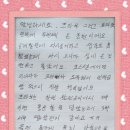 동현민박 이미지