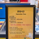 스카이업(SKYUP)24 | 춘천 레고랜드 호텔 부대시설 어드벤처플레이 놀이시설 편의점 어썸스토어