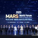 마스(mars) 이미지