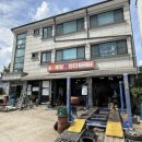 진흥카센타 이미지