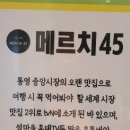 월드꼬마김밥