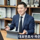 법무법인청