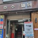 지PC방 | [방이] &#34;레벨업 PC방&#34; &#34;실내데이트 추천&#34; &#34;방문후기&#34;