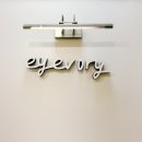 망우역2번출구 | 중랑구 신내동 속눈썹 연장·펌 후기｜아이보리 신내점 포인트펌연장